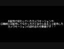 【カメラ配布】未配布カメラいろいろ【東方MMD】