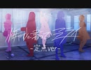 【WORLD of SEKAI】25時、ナイトコードで。/悔やむと書いてミライ-定点-【プロセカ踊ってみた】