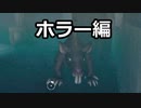 【ゆっくり実況プレイ】大後悔時代 part5【Raft】