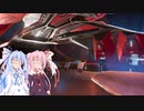 琴葉姉妹の宇宙旅行２