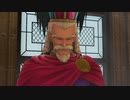 【実況】ドラゴンクエストXI 過ぎ去りし時を求めて S #326【DQ11S】