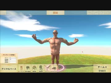 迫真動物部・創造の裏技.tanpatu