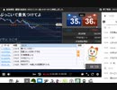 2022年　1月20日　さとし先輩　軽く指標スキャ♪ - 3of4