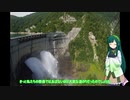 【VOICEROID旅行】アルペンルートは奥深い　投稿者：東北ずん子