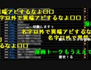 【修正有】ミラー主みくにの古事記雑談『ｭ』【2022/01/19】1/3