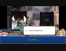 【ゆっくり】続・花騎士と読むオトギフロンティア　74頁【実況】