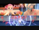 【ポケモンリメイクBD】10年ぶりに触れるポケモンの世界 part6