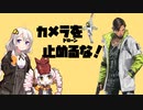 【Apex Legends】ダブハンがとれないあかり_クリプト編【VOICEROID実況】