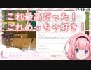 また脳が破壊されそうなセリフを読む周央サンゴちゃん