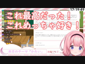 また脳が破壊されそうなセリフを読む周央サンゴちゃん