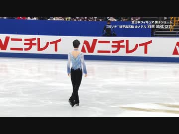 羽生結弦　ロンカプ全身【全日本選手権2021 】