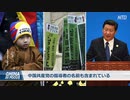 中国製スマートフォンにスパイ機能