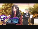 【ダブルクロス3rd】Ghoulish Barrage3：Wrath～第3話～【ゆっくりTRPG】