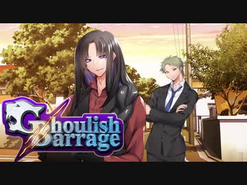 【ダブルクロス3rd】Ghoulish Barrage3：Wrath～第3話～【ゆっくりTRPG】