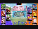 大会仕様！熱い激闘！！【ポケモンユナイト】