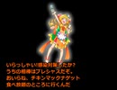 乙姫がキュアヤムヤムが営んでる六厘舎に行ってきたときのこと