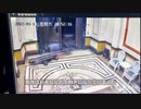 高級マンションの扉が外れて男性が下敷きに