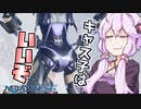 【PSO2NGS】ボイロっ子達のまったり称号集めの旅 #4【VOICEROID実況】