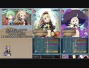 【FEH】ゆっくり絆英雄の軌跡274【ノノ&ンンInf】