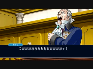 【逆転裁判】真実を証明する知恵比べ！(15)【実況】