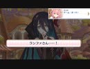 【プリコネ】助けに来てくれた元敵なストーリー【メイン2部11章第10話後編】