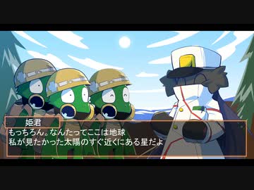 【創作物語(1/5)】太陽から来た女