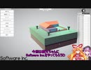 【Software Inc.】ゆかゆかソフト第1話【ゆっくり&VOICEROID】