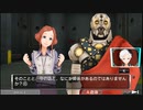 【善人シボウデス】ノナリーゲームアンビデックスエディションPart10