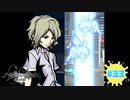 何だろう・・・でちゃった【すばらしきこのせかい -Final Remix-】part33