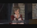 [イースⅨ]第29回(29-1) マルゴットの残した手紙