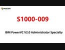 IBM PowerVC V2.0 Administrator Specialty S1000-009 Real Questions