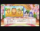 令和に桃太郎電鉄 7年目 北海道