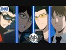 ☆346★ B級ランク戦 ROUND8