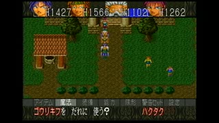 【実況】魍魎戦記MADARA2をいい大人達のマオーが本気で遊んでみた。part21