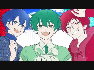 三原色 -  YOASOBI（Cover）/UMM .com