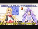 ウナちゃんと野球の実況
