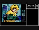 【実況】『奏（騒）楽都市OSAKA』りべんじプレイ　part41