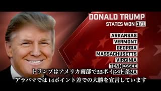 トランプ大統領の戦争 TRUMP WAR 日本語字幕版　捏造報道等と激しく戦う