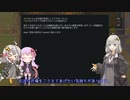 【RimWorld】紲星あかりの大きなプレゼント計画 #1【紲星あかり実況】