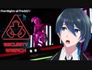ファザーブラストを制覇せよ！【Five Nights at Freddy's Security Breach】Part12