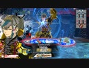 【WLW】凡骨inワンダーランド　その843 ワダツミ