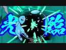 【ポケモンORAS】トリプル百景 その9：光臨のミュウ【トリプルバトル】