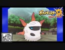 【第132.5話】ポケモンUS虫贔屓実況【レベルコメ返答調査リフレ】