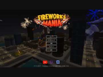 真夏の夜の思い出.fireworksmania