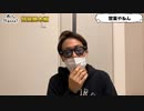 今日は初めての配信で営業のこと話するねん。