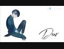Dear /  れじろ × 夏目 宙  feat.ナクモ