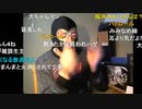 【暗黒放送】ＮＨＫ党立花党首が有罪判決を受けたぞ放送　その３【ニコ生】