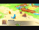 [ゆっくり実況]ポケダン救助隊DXをのんびり遊ぶ　その6