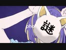 歌いました フォニイ 【寺田】