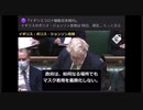 イギリスは収束？今後ワクチンパスポート、マスク着用義務化終了と発表 2022/1/19